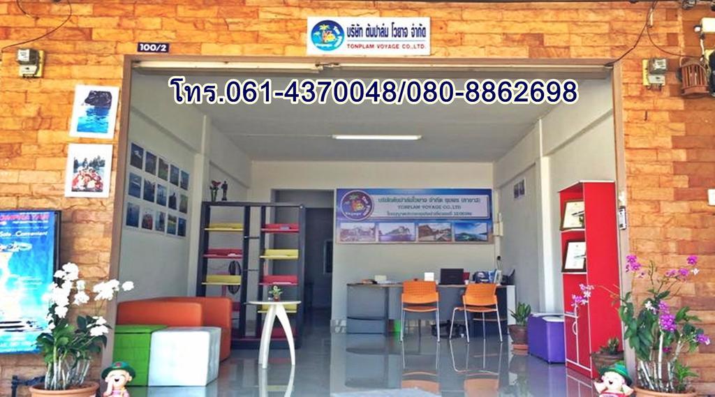 Chumphon Travelodge Εξωτερικό φωτογραφία