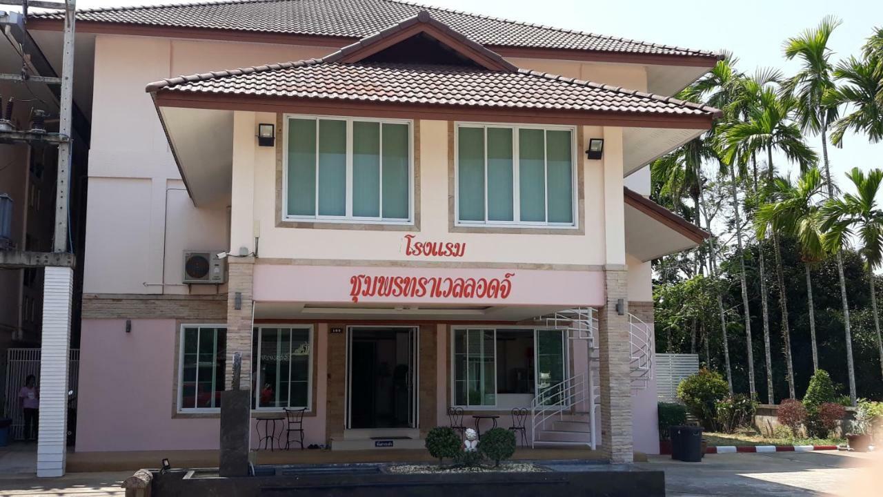Chumphon Travelodge Εξωτερικό φωτογραφία